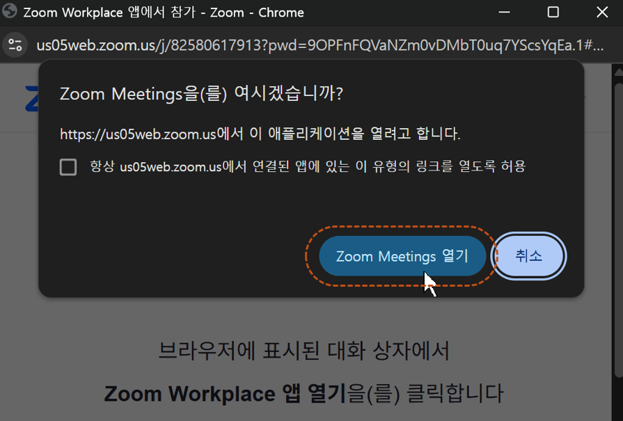 ZOOM ���̵� 1