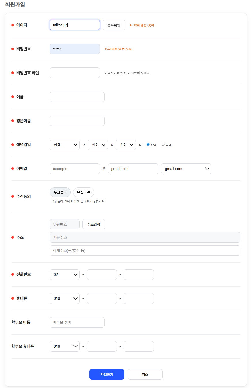 01 ȸ������ �ȳ� �̹���