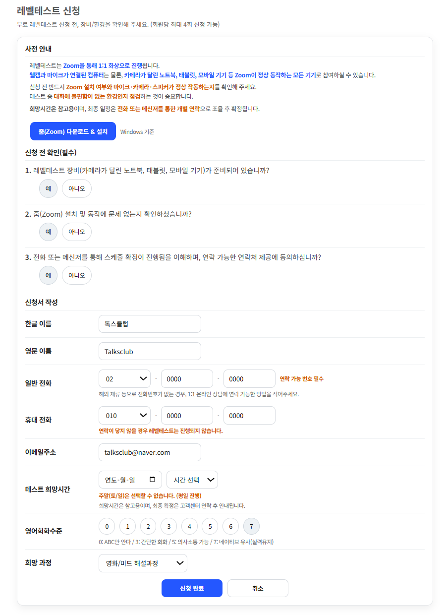 02 �����׽�Ʈ �ȳ� �̹���